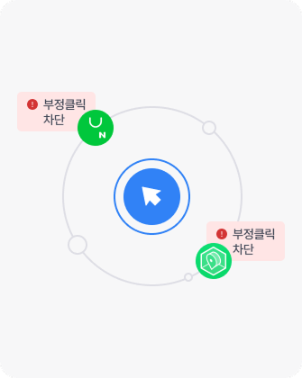 정확도 100% 모든 매체 차단 서비스 이미지